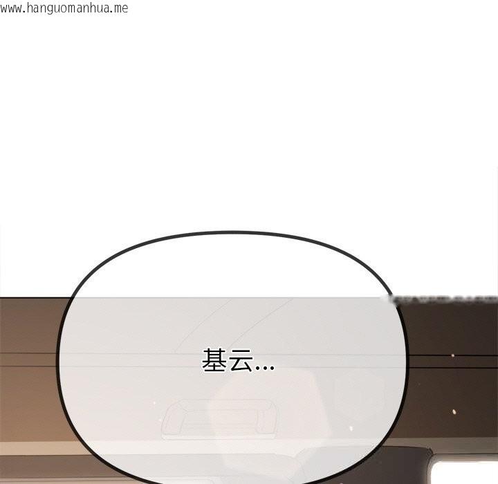 韩国漫画恶女勾勾缠/难缠小恶女韩漫_恶女勾勾缠/难缠小恶女-第264话在线免费阅读-韩国漫画-第184张图片