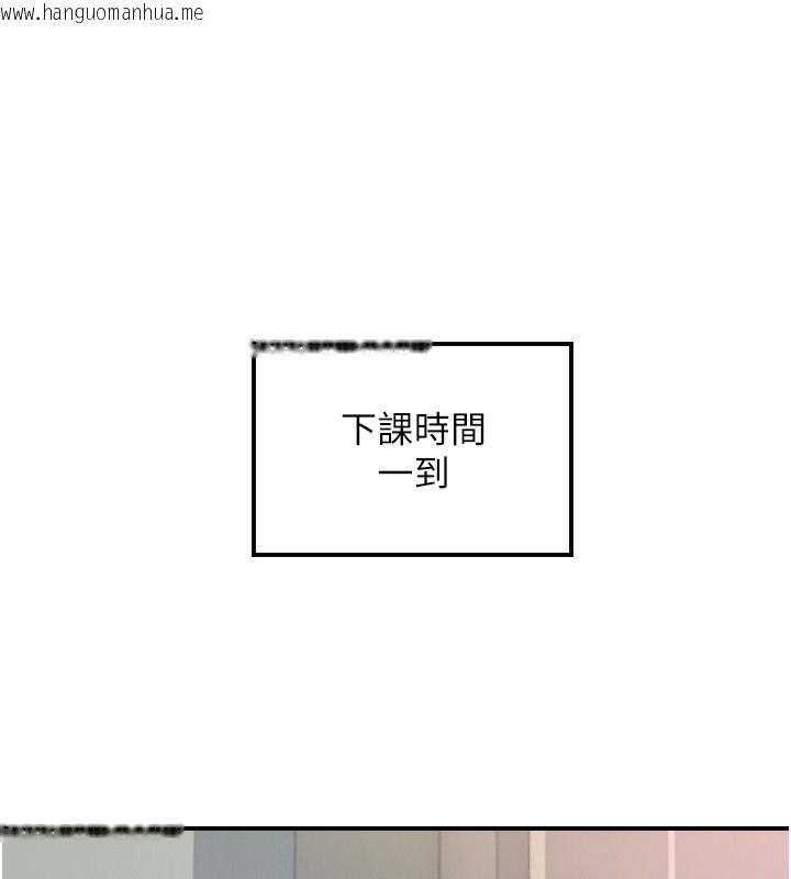 韩国漫画守护天使韩漫_守护天使-第43话-你…喜欢思允吗?在线免费阅读-韩国漫画-第69张图片