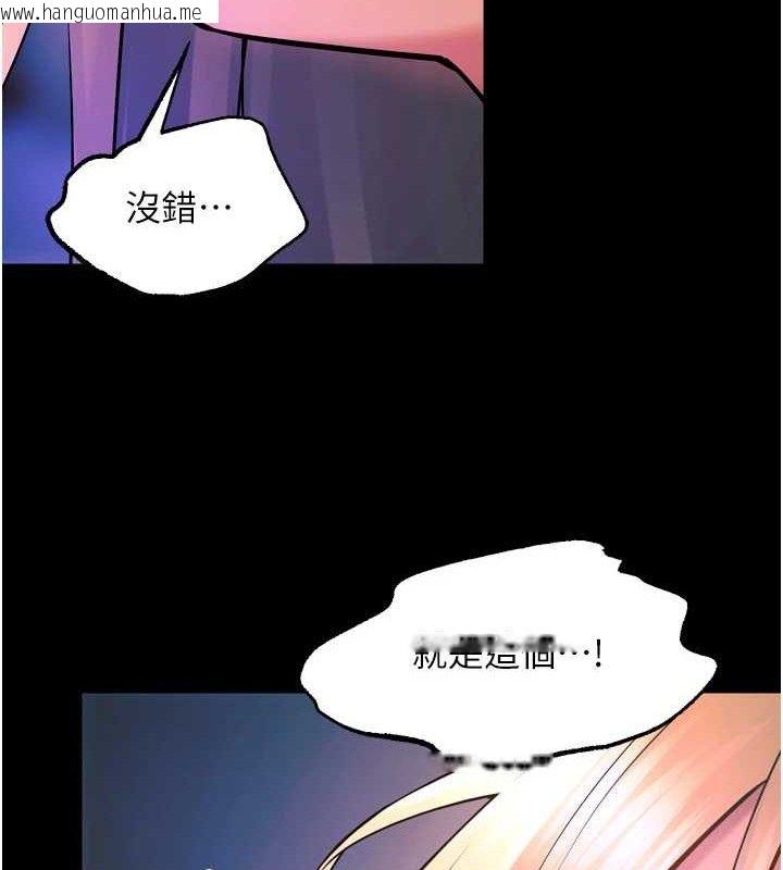 韩国漫画狱火重生韩漫_狱火重生-第27话-你的肉棒该「回家」了在线免费阅读-韩国漫画-第63张图片