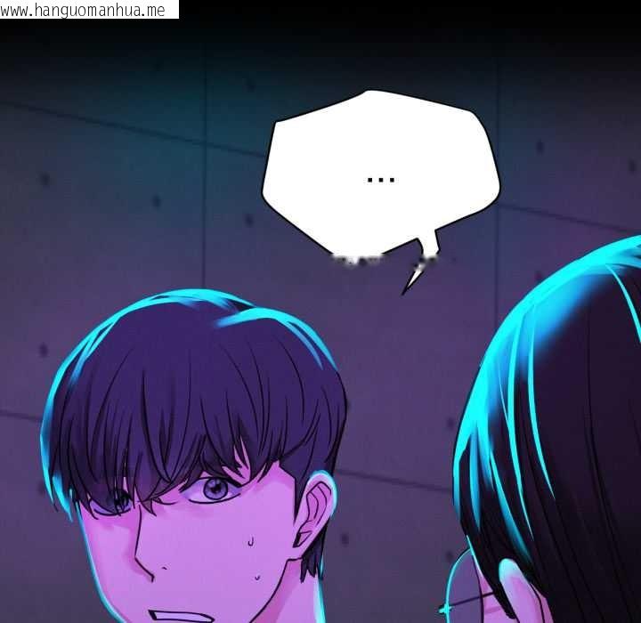 韩国漫画屋檐下的光/当我们住在一起韩漫_屋檐下的光/当我们住在一起-第84话在线免费阅读-韩国漫画-第143张图片