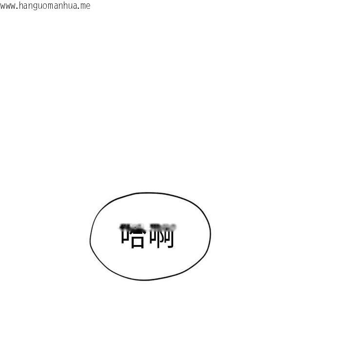 韩国漫画会长家的小儿子韩漫_会长家的小儿子-第26话在线免费阅读-韩国漫画-第78张图片