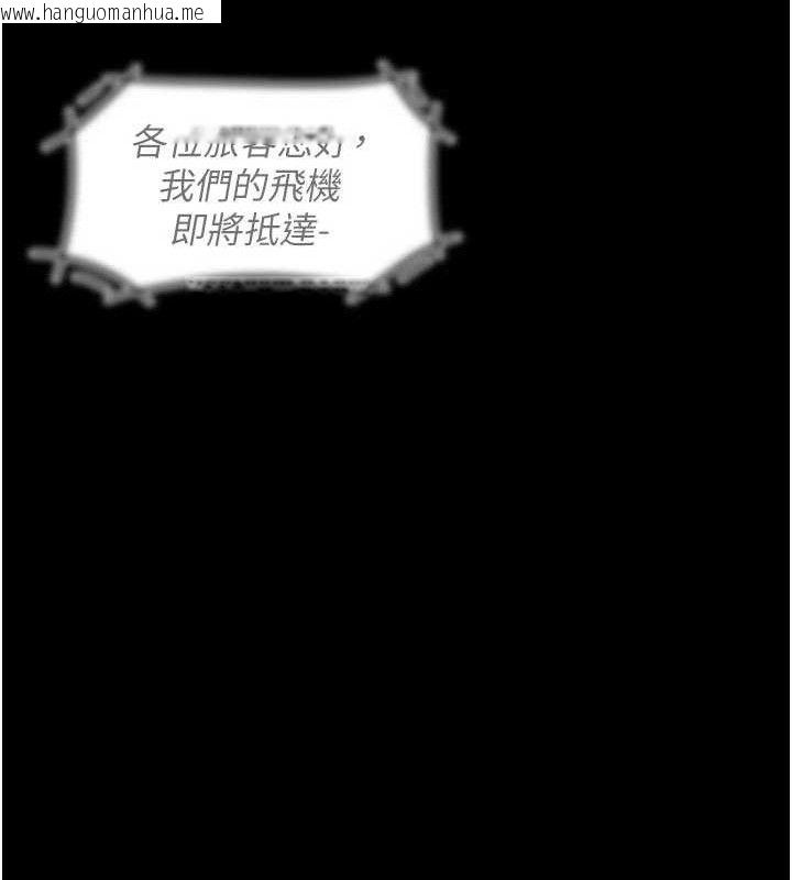 韩国漫画复仇母女丼韩漫_复仇母女丼-第113话-空服员的上空服务在线免费阅读-韩国漫画-第207张图片