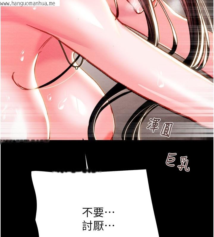 韩国漫画掠夺行动韩漫_掠夺行动-第65话-叫给整栋住户听在线免费阅读-韩国漫画-第152张图片