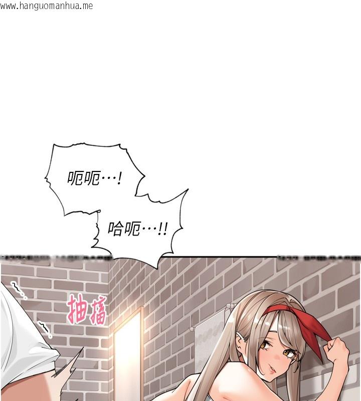 韩国漫画里长孙子开麦啦韩漫_里长孙子开麦啦-第16话-罪恶和兴奋并存的快感在线免费阅读-韩国漫画-第37张图片
