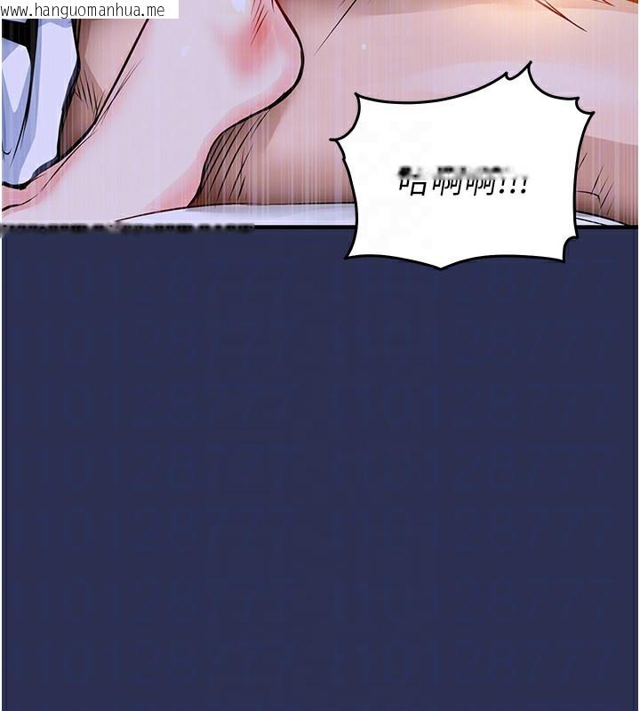 韩国漫画衣锦还乡韩漫_衣锦还乡-第3话-在女儿面前乱来的母亲在线免费阅读-韩国漫画-第104张图片