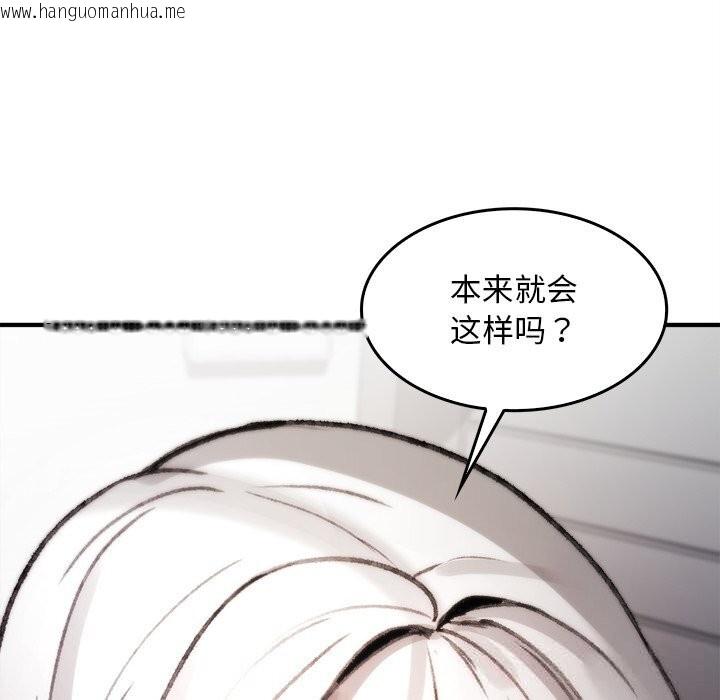韩国漫画叔叔，我们来试试吧!/当叔叔变成侄女/我和叔叔互换灵魂!?韩漫_叔叔，我们来试试吧!/当叔叔变成侄女/我和叔叔互换灵魂!?-第5话在线免费阅读-韩国漫画-第115张图片