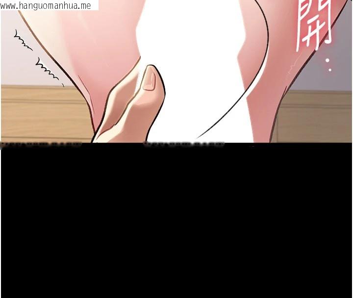 韩国漫画借妻条约韩漫_借妻条约-第1话-危险的交易在线免费阅读-韩国漫画-第40张图片
