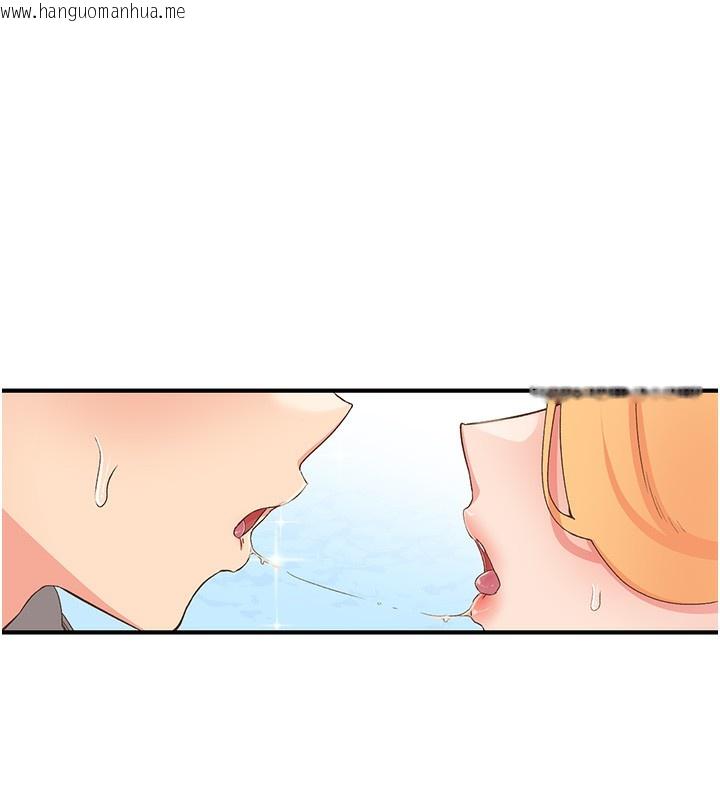 韩国漫画下一颤，性福韩漫_下一颤，性福-最终话-下一站，幸福在线免费阅读-韩国漫画-第166张图片