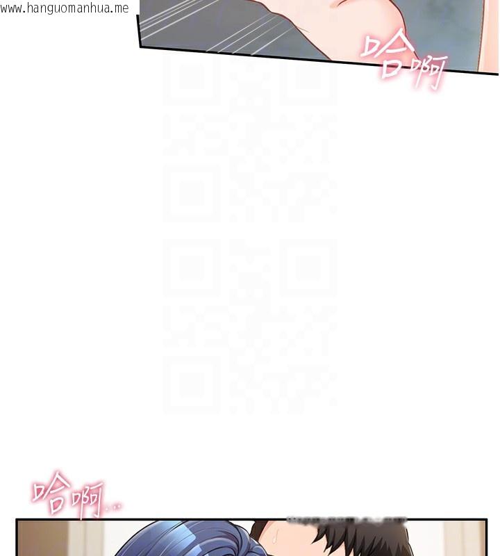 韩国漫画报告女班长:一根突起韩漫_报告女班长:一根突起-第14话-在厕所激情爱爱在线免费阅读-韩国漫画-第92张图片