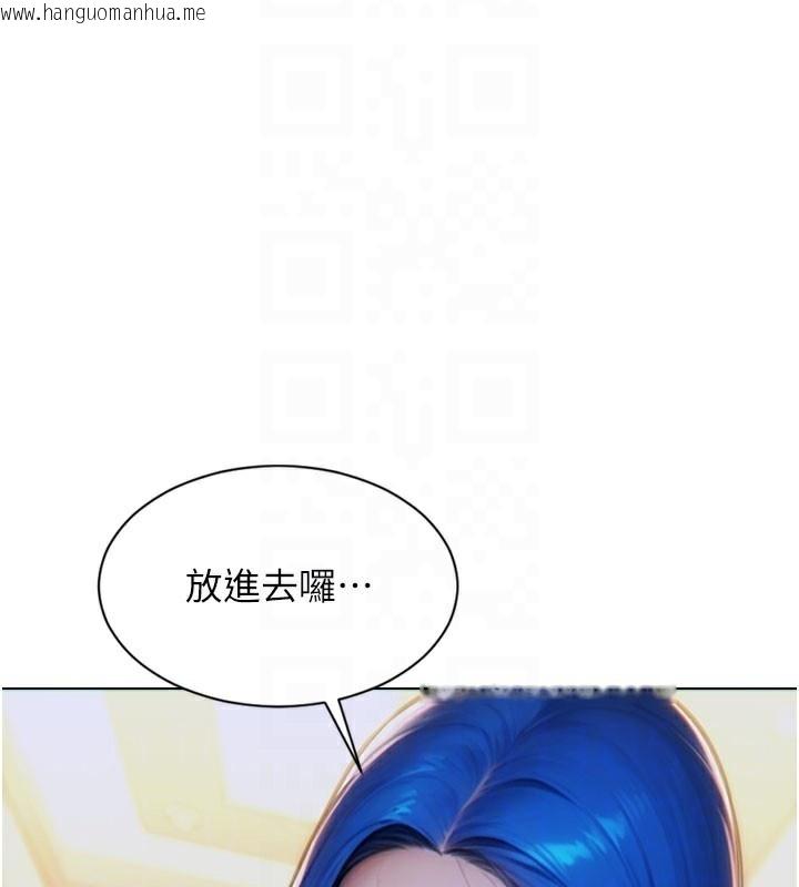 韩国漫画单身即纵欲韩漫_单身即纵欲-第10话-妳变得好主动在线免费阅读-韩国漫画-第52张图片