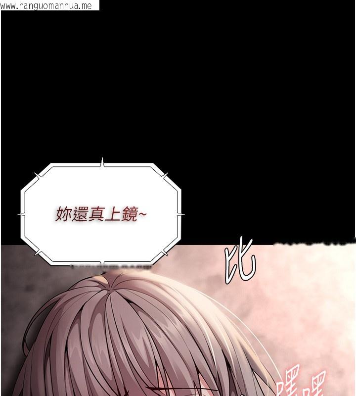 韩国漫画痴汉成瘾韩漫_痴汉成瘾-第136话-计中计在线免费阅读-韩国漫画-第17张图片
