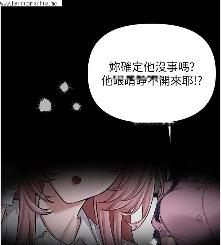 韩国漫画男人配额制韩漫_男人配额制-第1话-俏丽女护士的特别服务在线免费阅读-韩国漫画-第24张图片