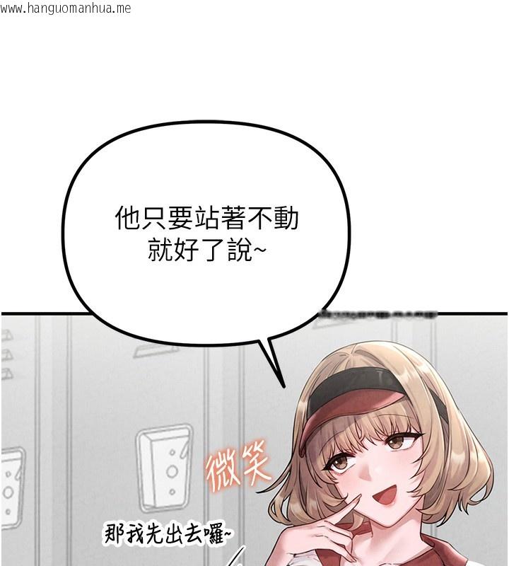 韩国漫画男人配额制韩漫_男人配额制-第3话-男孩子别太晚回家在线免费阅读-韩国漫画-第156张图片