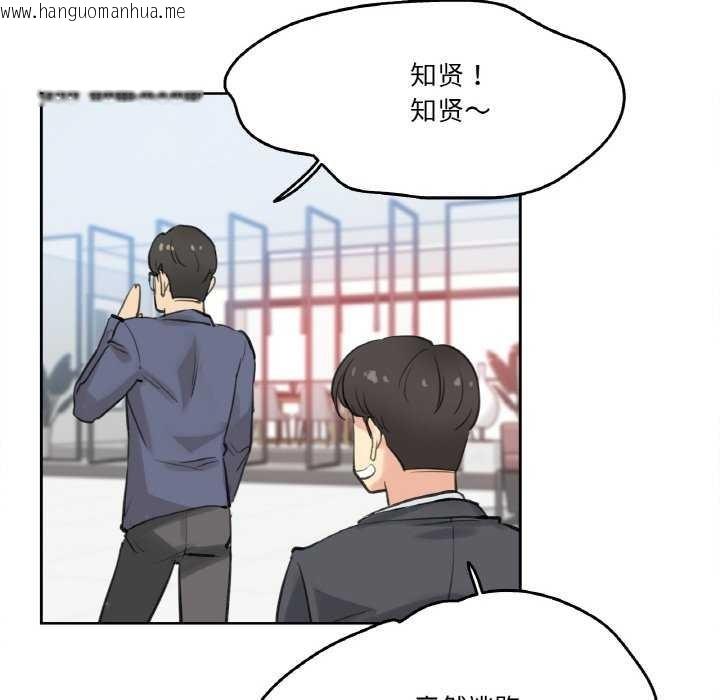韩国漫画爸爸也疯狂韩漫_爸爸也疯狂-第18话在线免费阅读-韩国漫画-第88张图片