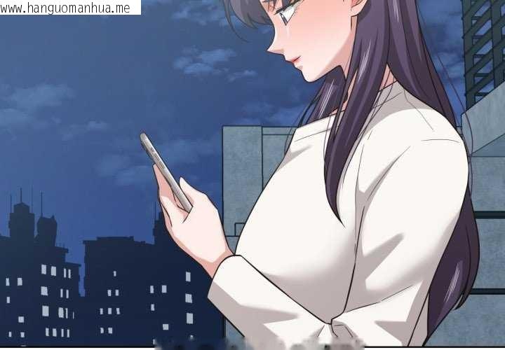 韩国漫画我的傻瓜男友韩漫_我的傻瓜男友-第20话在线免费阅读-韩国漫画-第4张图片