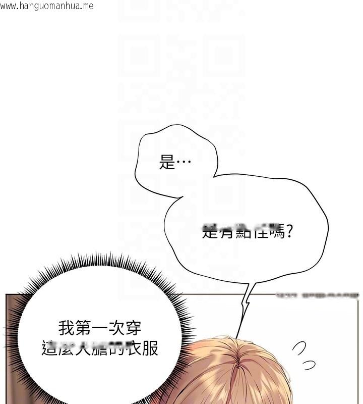 韩国漫画老师的亲密指导韩漫_老师的亲密指导-第60话-魅惑透视装的诱惑在线免费阅读-韩国漫画-第68张图片