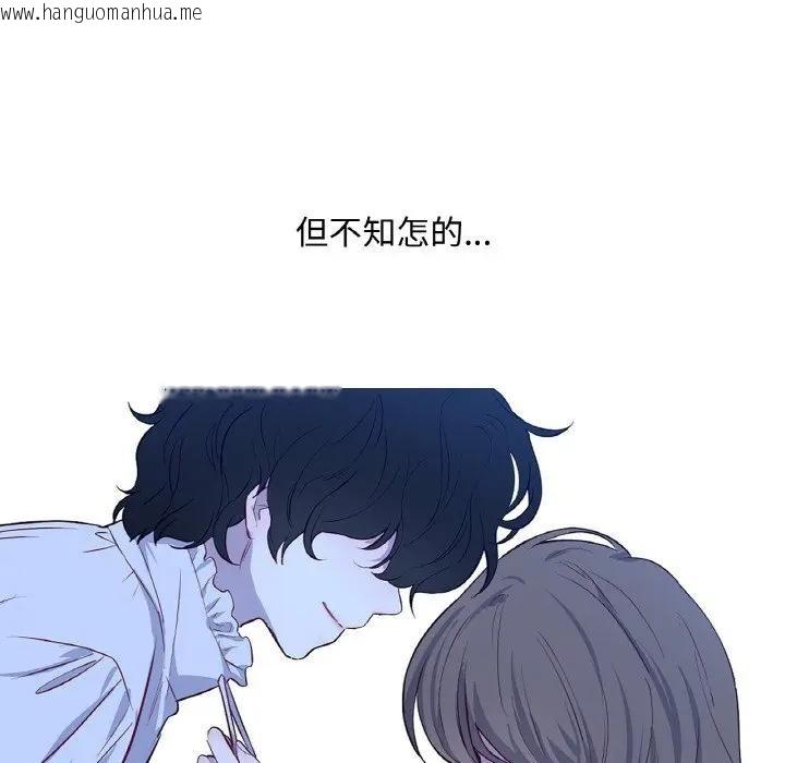 韩国漫画吉赛儿之血韩漫_吉赛儿之血-第10话在线免费阅读-韩国漫画-第131张图片