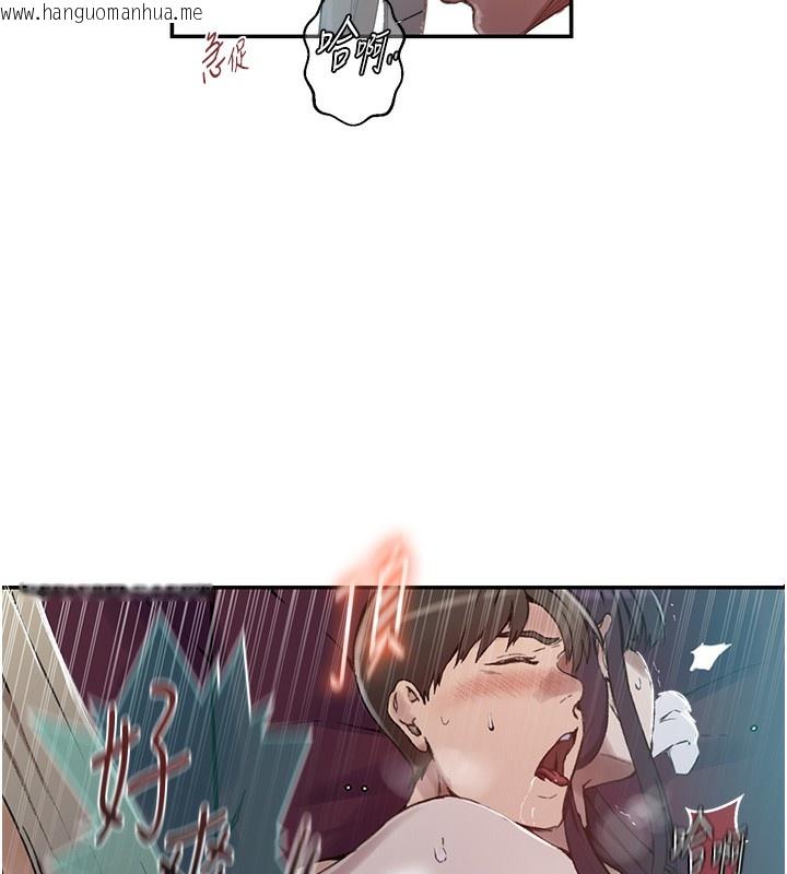 韩国漫画秘密教学韩漫_秘密教学-第277话-在床上服务两位姐姐在线免费阅读-韩国漫画-第97张图片