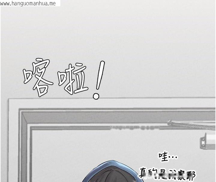 韩国漫画男人配额制韩漫_男人配额制-第3话-男孩子别太晚回家在线免费阅读-韩国漫画-第92张图片