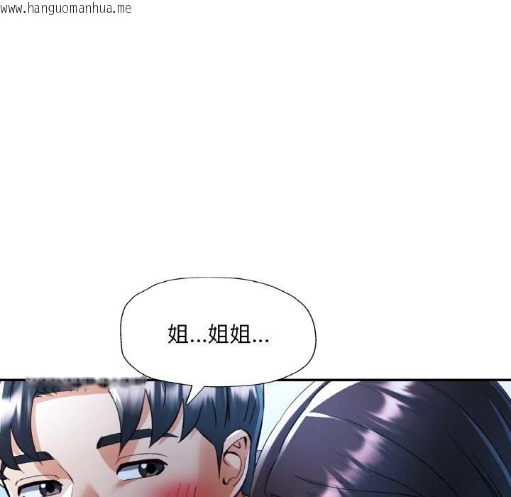 韩国漫画已嫁人的她韩漫_已嫁人的她-第37话在线免费阅读-韩国漫画-第110张图片