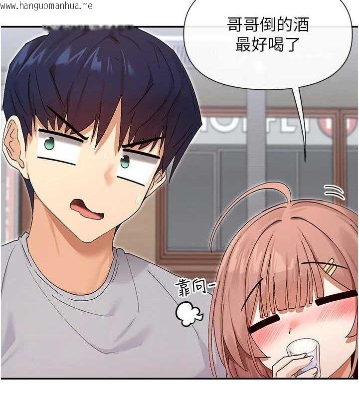 韩国漫画女神都在看这些?韩漫_女神都在看这些?-第45话-要不要去摩铁休息一下?在线免费阅读-韩国漫画-第44张图片