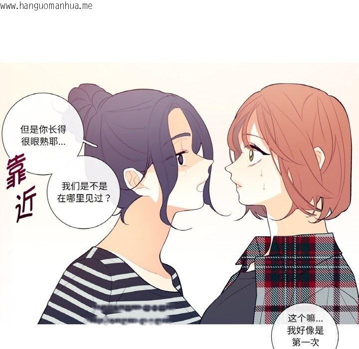 韩国漫画这都什么事儿啊？韩漫_这都什么事儿啊？-第5话在线免费阅读-韩国漫画-第14张图片