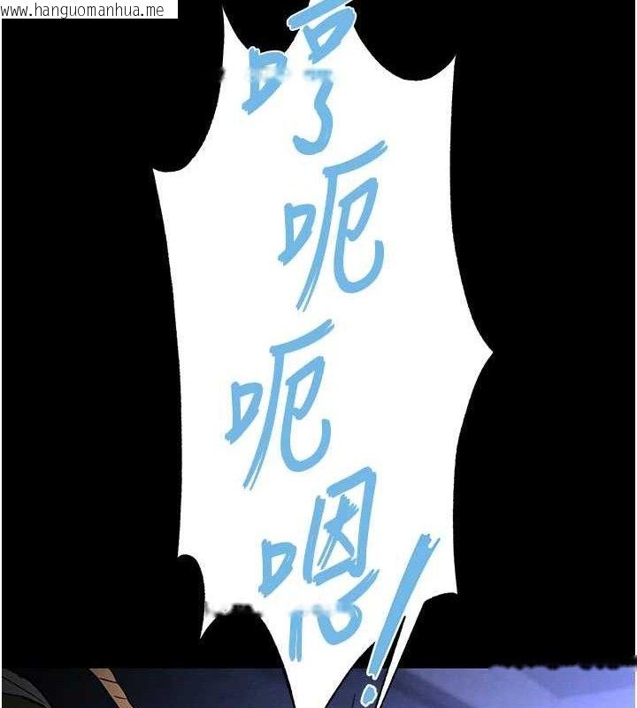 韩国漫画末日雕堡韩漫_末日雕堡-第38话-调教西洋AV女优在线免费阅读-韩国漫画-第204张图片