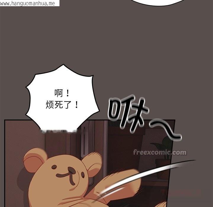 韩国漫画与众不同的兄妹/我家的掌上明珠韩漫_与众不同的兄妹/我家的掌上明珠-第6话在线免费阅读-韩国漫画-第140张图片