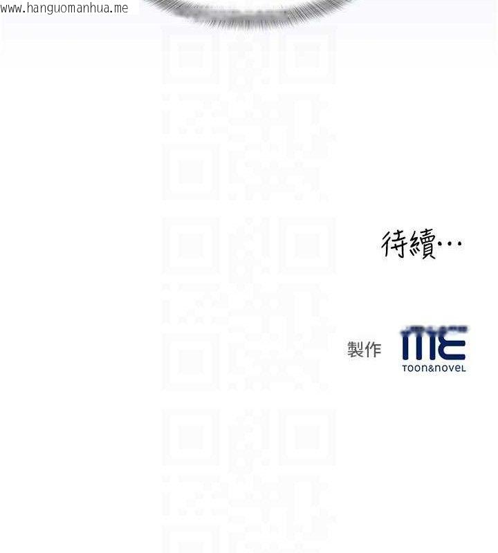 韩国漫画大凤村妇女会韩漫_大凤村妇女会-第8话-催情漱口水在线免费阅读-韩国漫画-第122张图片
