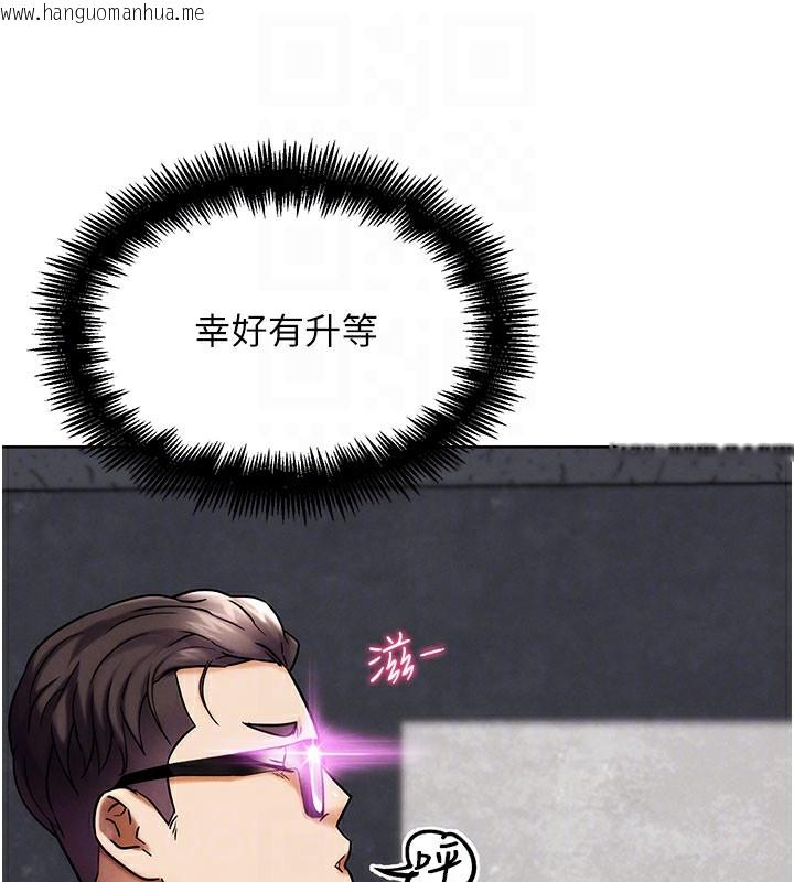 韩国漫画G斗吧!真人肉搏王韩漫_G斗吧!真人肉搏王-第10话-上班摸奶被抓包?!在线免费阅读-韩国漫画-第32张图片