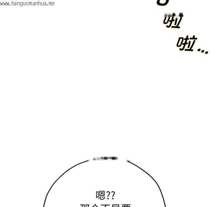 韩国漫画重生之长枪无敌韩漫_重生之长枪无敌-第67话在线免费阅读-韩国漫画-第117张图片