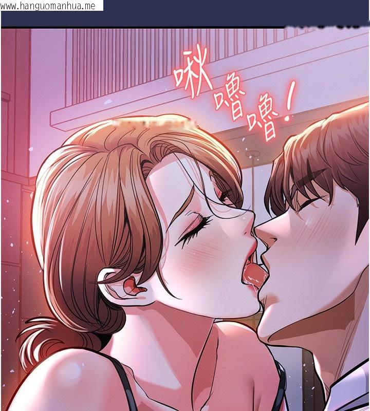 韩国漫画衣锦还乡韩漫_衣锦还乡-第2话-一直很想吸阿姨的奶在线免费阅读-韩国漫画-第186张图片