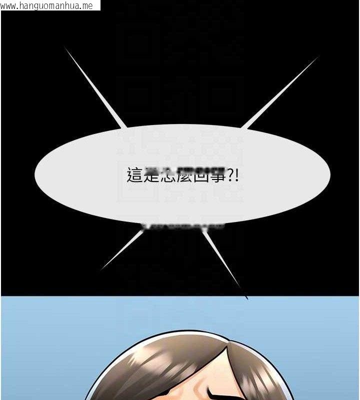 韩国漫画炸裂吧!巨棒韩漫_炸裂吧!巨棒-第89话-好想被安达称赞…在线免费阅读-韩国漫画-第92张图片