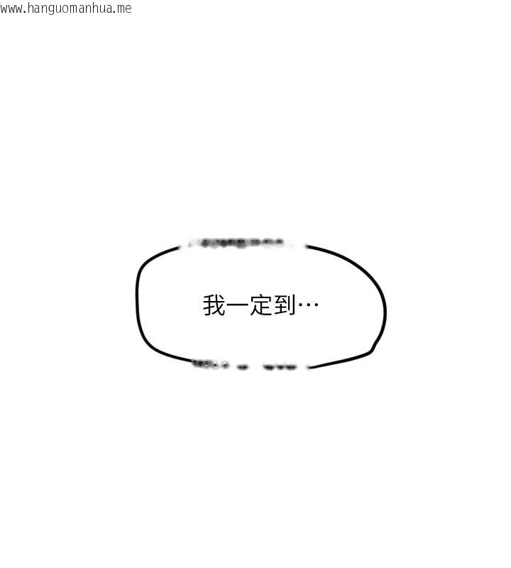 韩国漫画守护天使韩漫_守护天使-第43话-你…喜欢思允吗?在线免费阅读-韩国漫画-第114张图片
