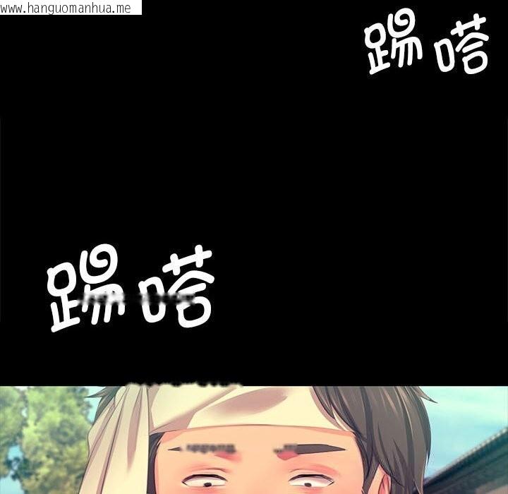韩国漫画小姐韩漫_小姐-第81话在线免费阅读-韩国漫画-第65张图片