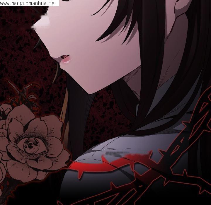 韩国漫画神圣陷阱韩漫_神圣陷阱-第4话在线免费阅读-韩国漫画-第8张图片