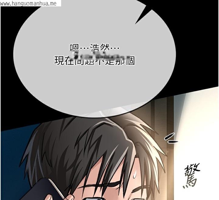 韩国漫画借妻条约韩漫_借妻条约-第5话-我来填满妳吧在线免费阅读-韩国漫画-第169张图片