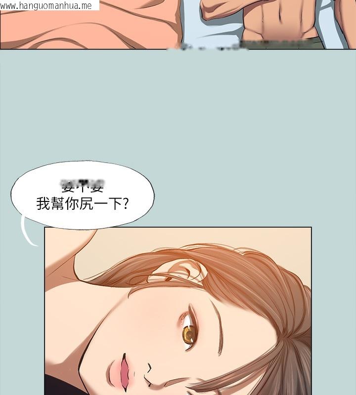 韩国漫画纵夏夜之梦(无码版)韩漫_纵夏夜之梦(无码版)-最终话-我的真命天女在线免费阅读-韩国漫画-第23张图片