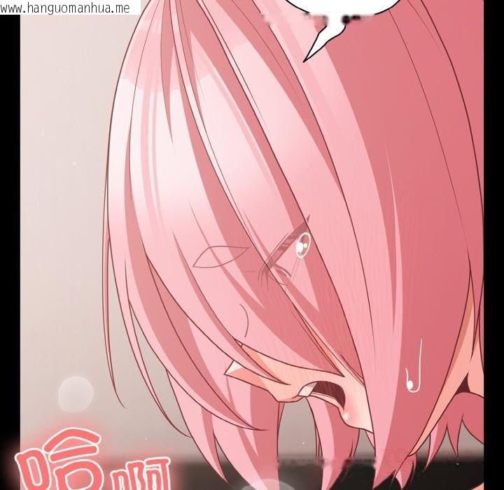 韩国漫画幸福来得太突然韩漫_幸福来得太突然-第34话在线免费阅读-韩国漫画-第12张图片