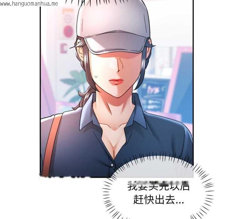 韩国漫画可以爱你吗韩漫_可以爱你吗-第62话在线免费阅读-韩国漫画-第72张图片