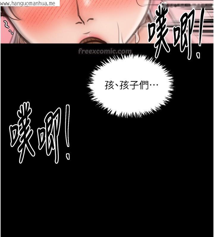 韩国漫画最强家丁韩漫_最强家丁-第46话-夫人的告别宣言在线免费阅读-韩国漫画-第98张图片