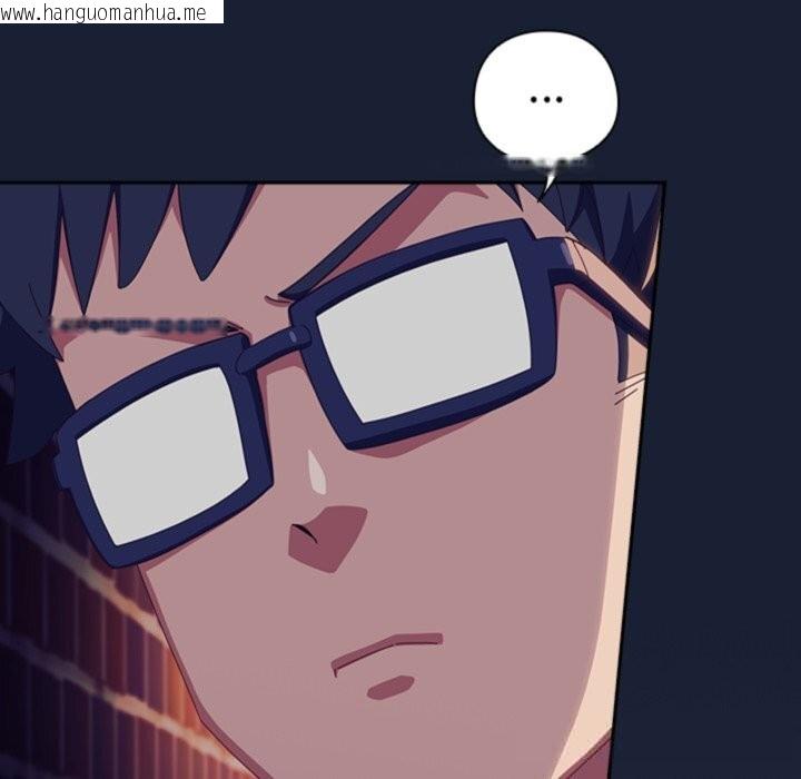 韩国漫画与众不同的兄妹/我家的掌上明珠韩漫_与众不同的兄妹/我家的掌上明珠-第6话在线免费阅读-韩国漫画-第61张图片