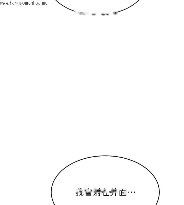 韩国漫画单身即纵欲韩漫_单身即纵欲-第12话-成为人妻后更美味了在线免费阅读-韩国漫画-第150张图片