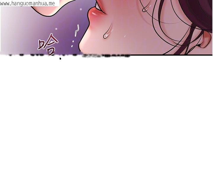 韩国漫画花容湿色:取花点韩漫_花容湿色:取花点-第64话-没我的允许不准射在线免费阅读-韩国漫画-第95张图片