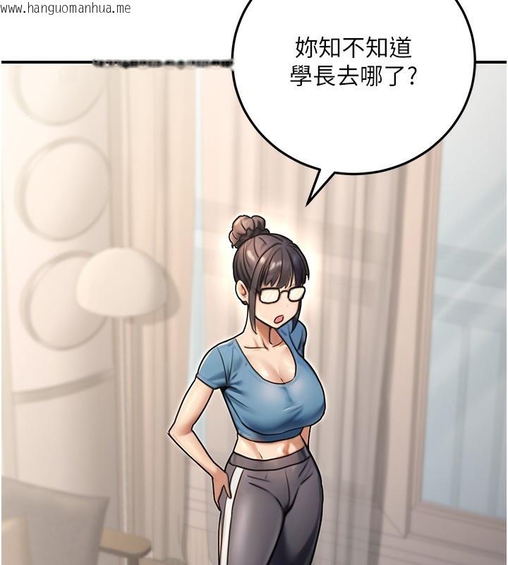 韩国漫画公务员的桃色副业韩漫_公务员的桃色副业-第26话-我们三个也来拍吧?在线免费阅读-韩国漫画-第9张图片