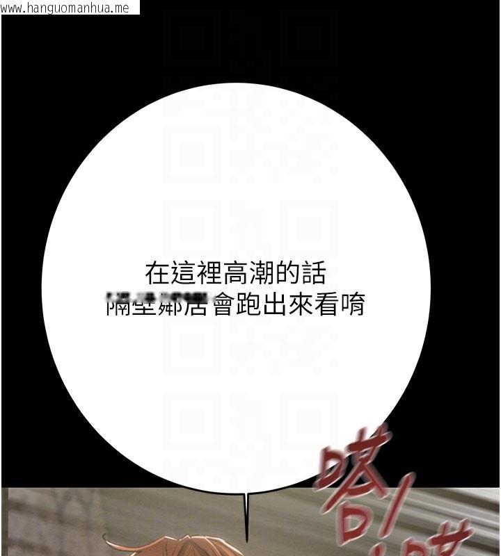 韩国漫画掠夺行动韩漫_掠夺行动-第65话-叫给整栋住户听在线免费阅读-韩国漫画-第99张图片