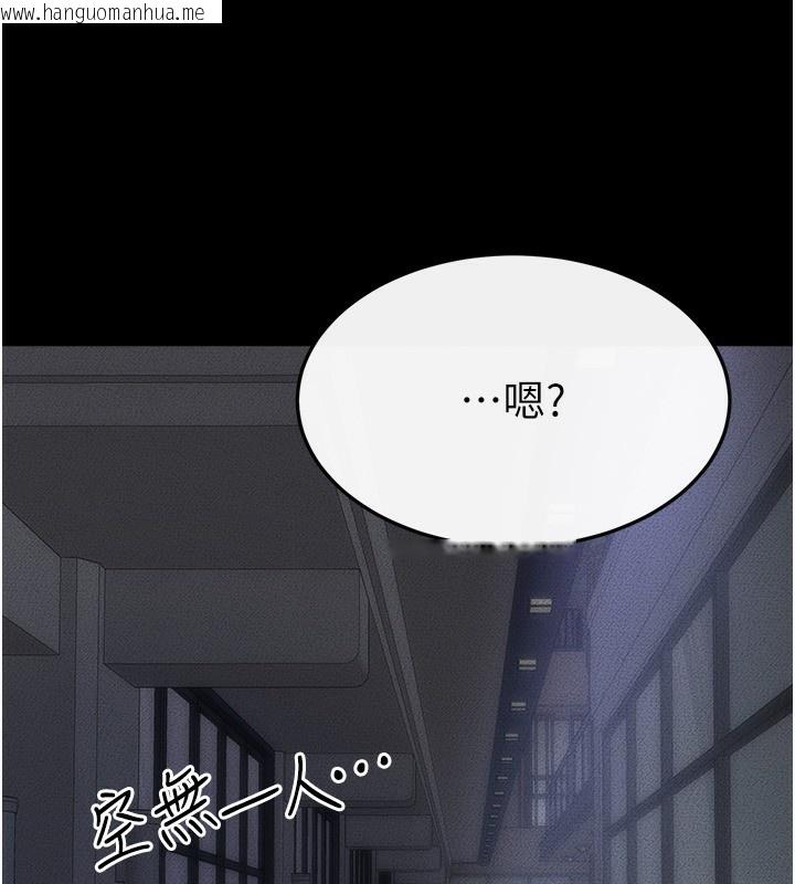 韩国漫画继母与继姐韩漫_继母与继姐-第81话-品尝乳沟间的美酒在线免费阅读-韩国漫画-第58张图片