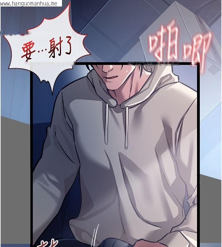 韩国漫画借妻条约韩漫_借妻条约-第6话-那家伙出现了…在线免费阅读-韩国漫画-第130张图片