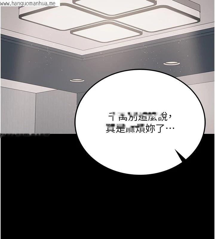 韩国漫画借妻条约韩漫_借妻条约-第1话-危险的交易在线免费阅读-韩国漫画-第110张图片