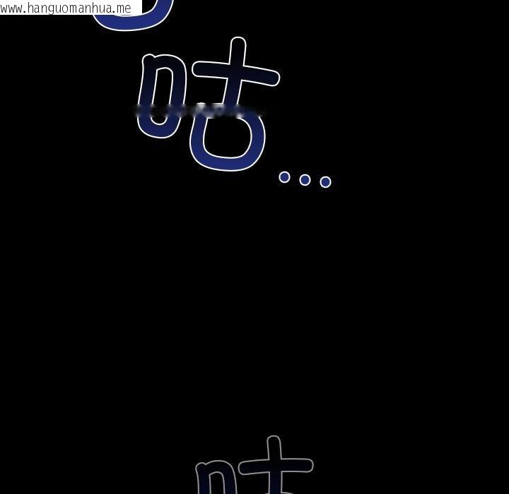 韩国漫画毛娘子传韩漫_毛娘子传-第3话在线免费阅读-韩国漫画-第21张图片